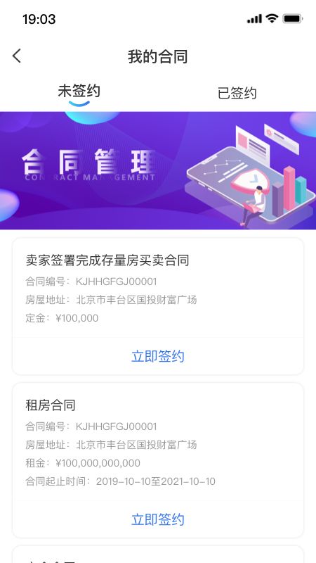 火燚房产_图片5