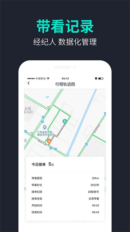 鲸纪人端_图片1