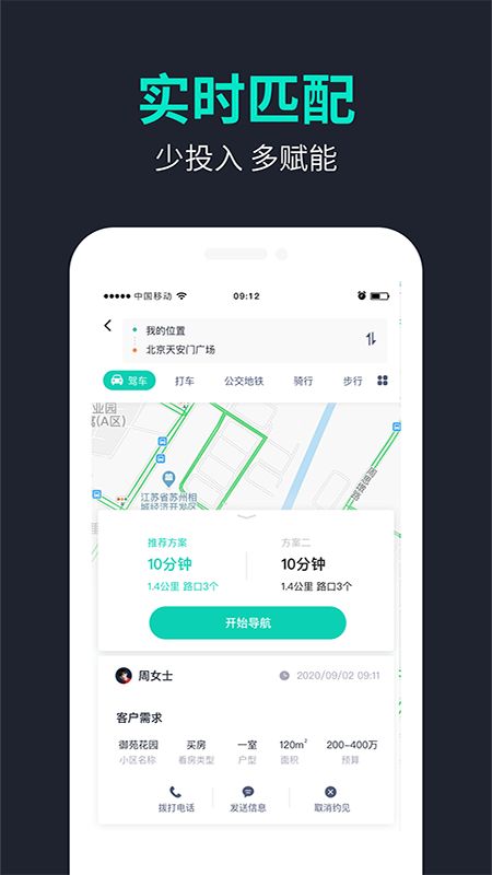 鲸纪人端_图片2