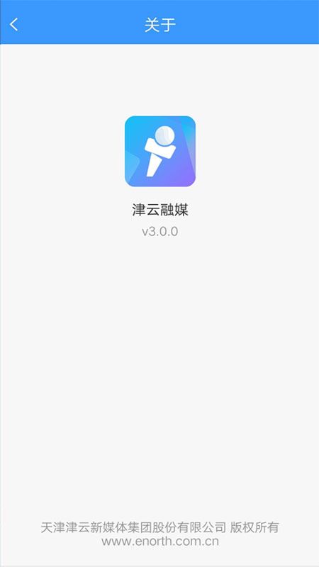 津云记者_图片5