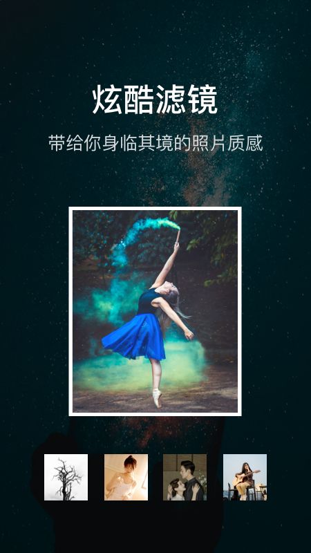 微商水印大师Pro_图片1