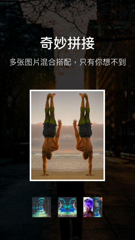 微商水印大师Pro_图片2