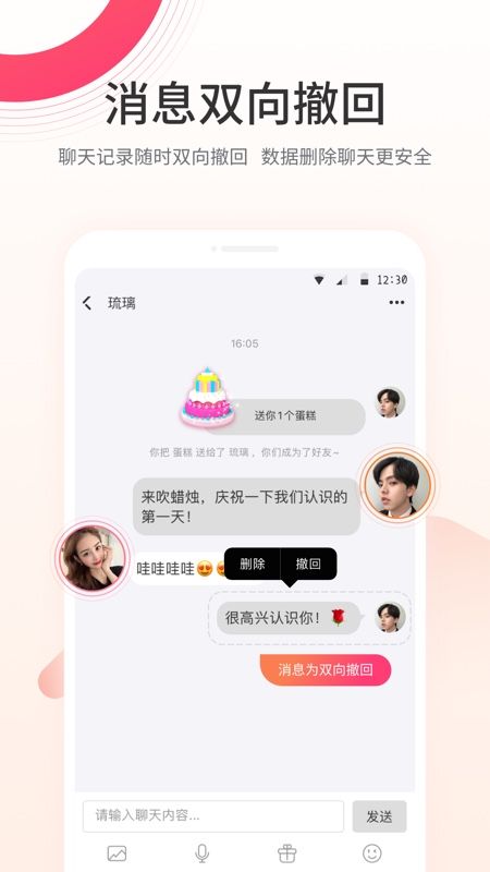颜对_图片2
