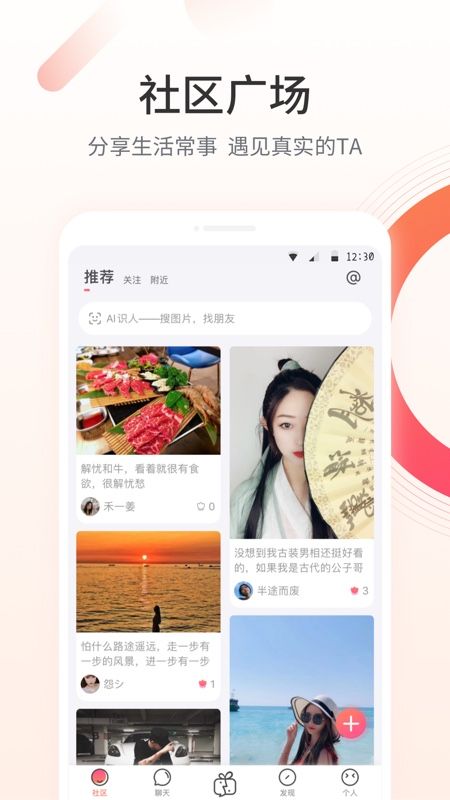 颜对_图片3