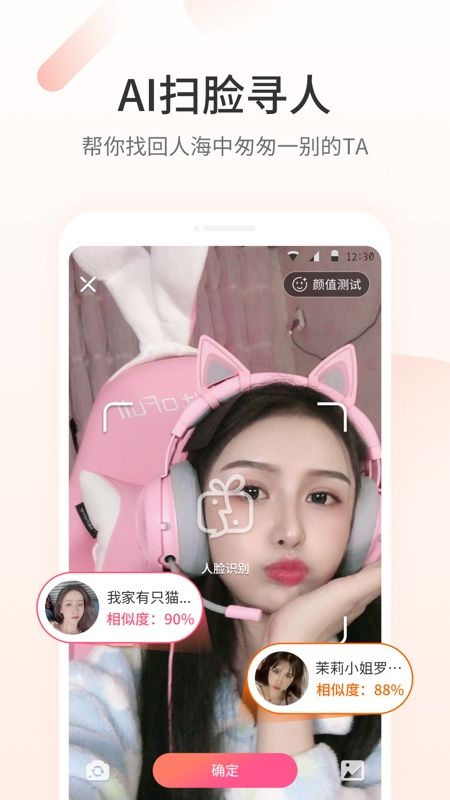 颜对_图片5