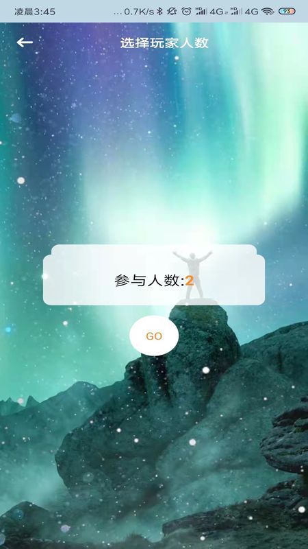 愉悦真心话_图片3