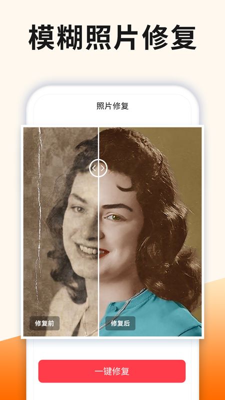 照片扫描_图片2