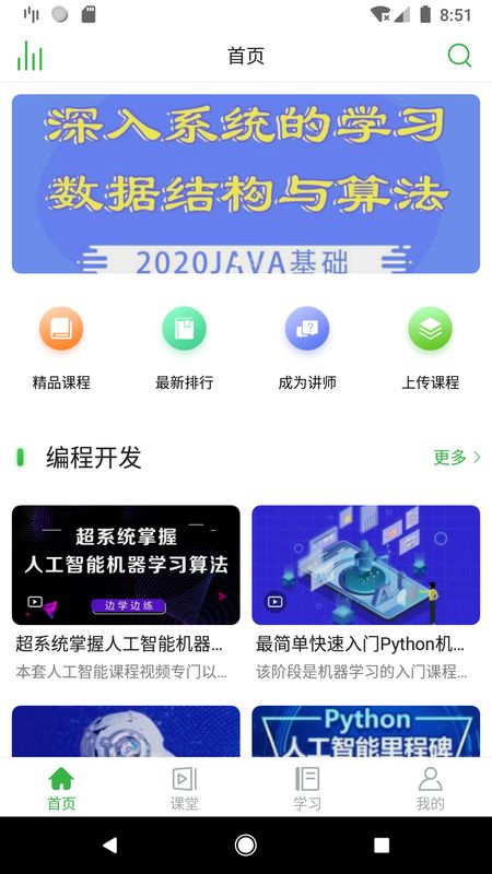找知_图片1
