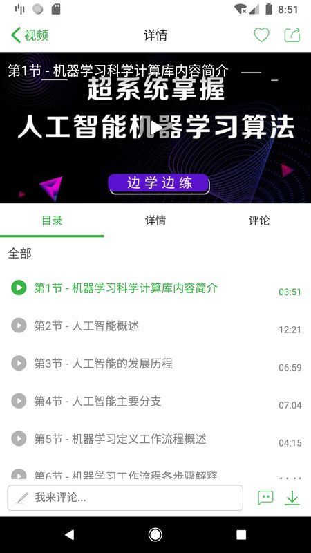 找知_图片2