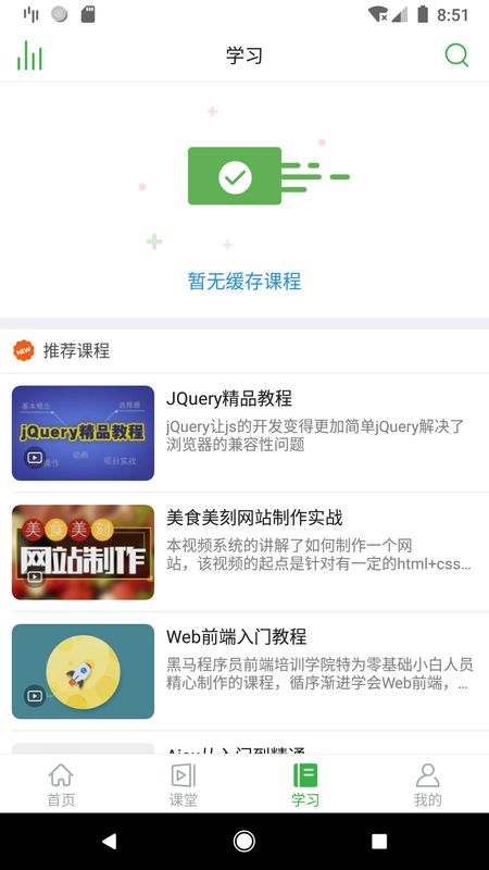 找知_图片4