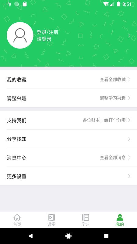 找知_图片5
