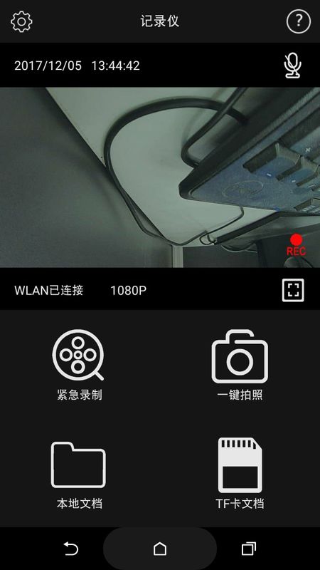 TOYOTA DVR_图片1