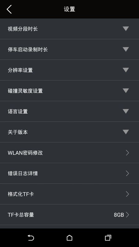 TOYOTA DVR_图片5