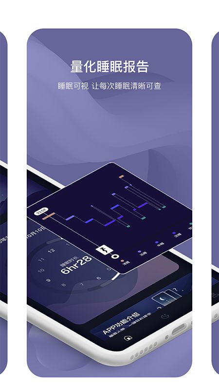 康睡_图片2