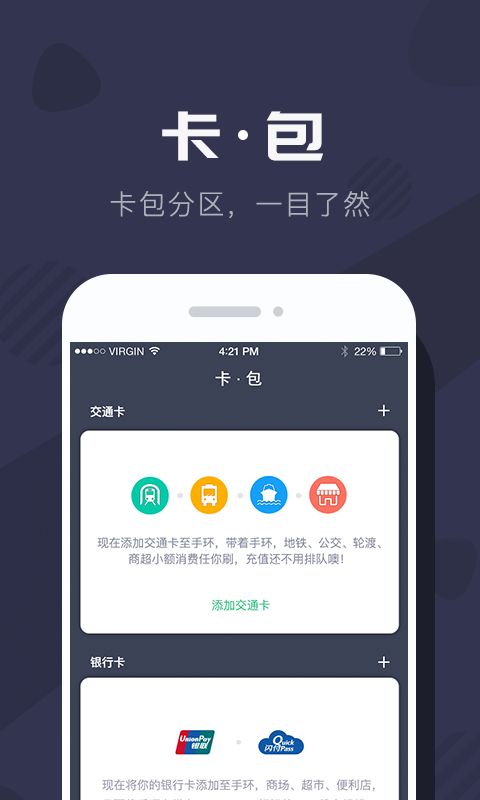 拉卡拉穿戴_图片2