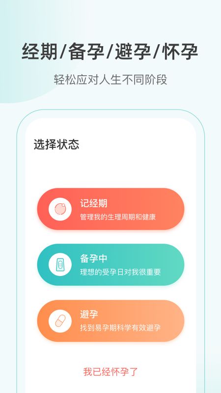 美期_图片3