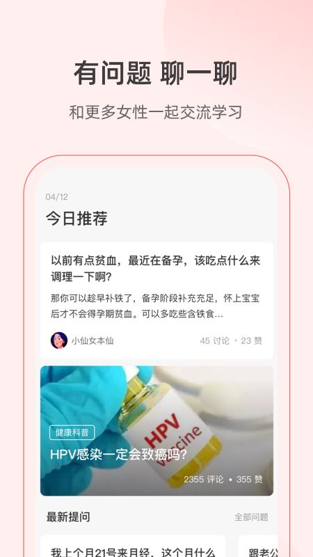 美期_图片4