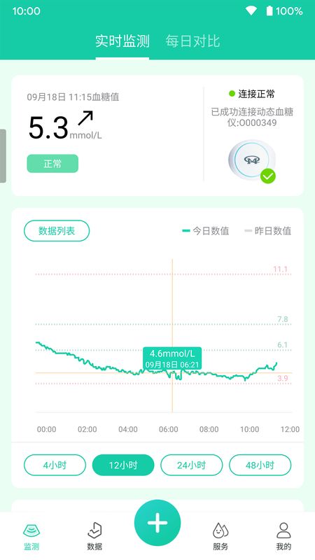 美奇颐健安_图片1