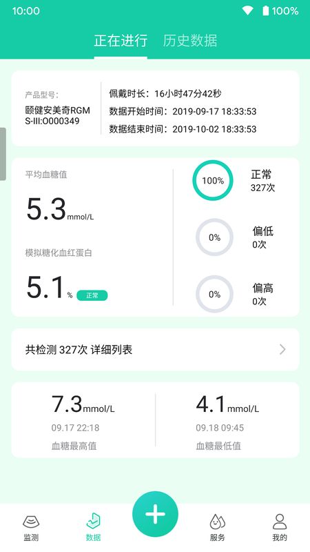 美奇颐健安_图片3