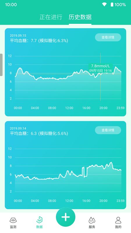 美奇颐健安_图片4