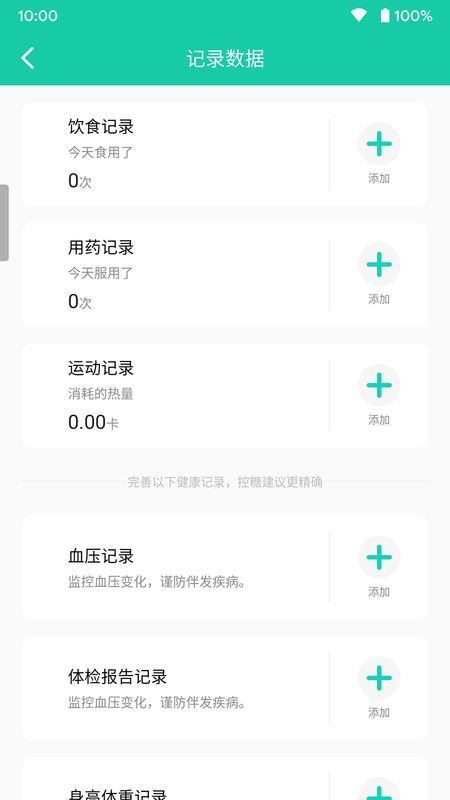 美奇颐健安_图片5