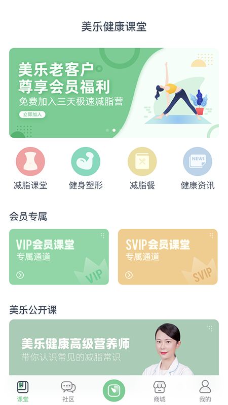 轻琳健康_图片2
