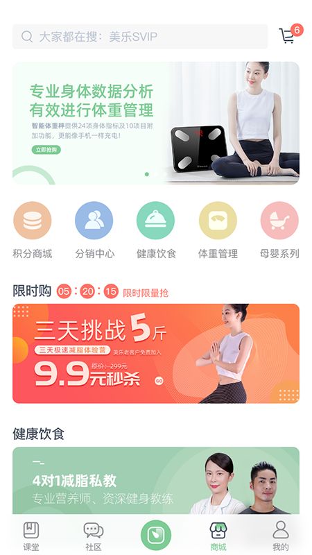 轻琳健康_图片3