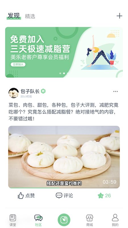 轻琳健康_图片4