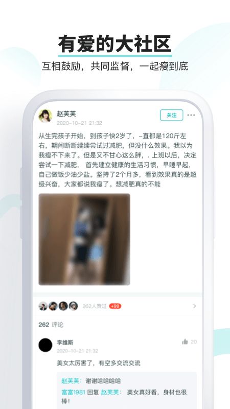 青柠健康_图片2