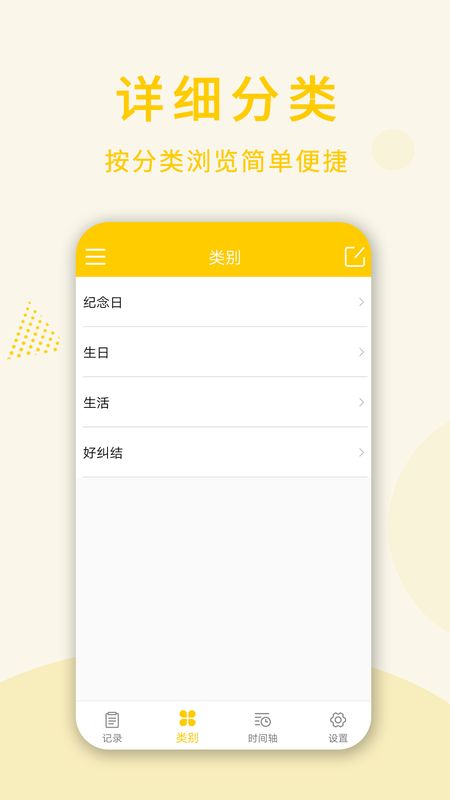 时光倒数日_图片2