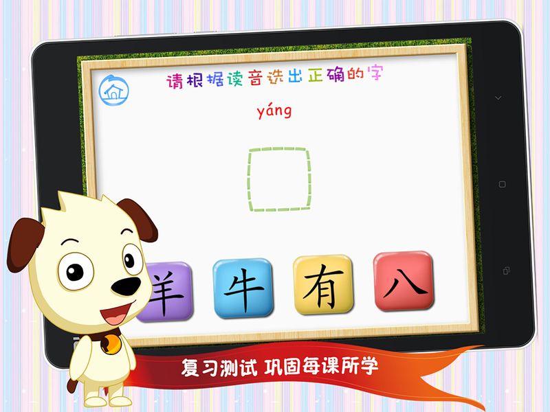 四五快读1_图片4