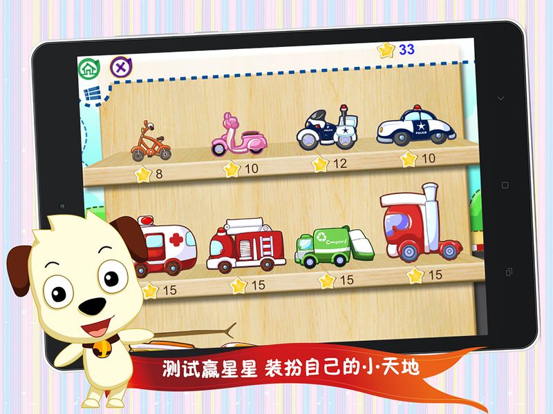 四五快读1_图片5