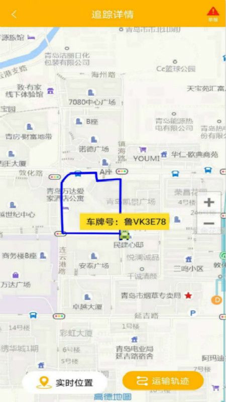 小二押镖货主_图片2