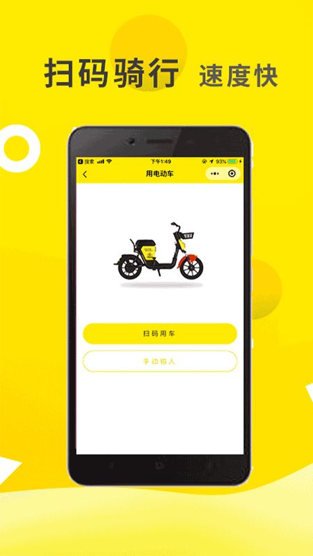 小黄鸭出行_图片4