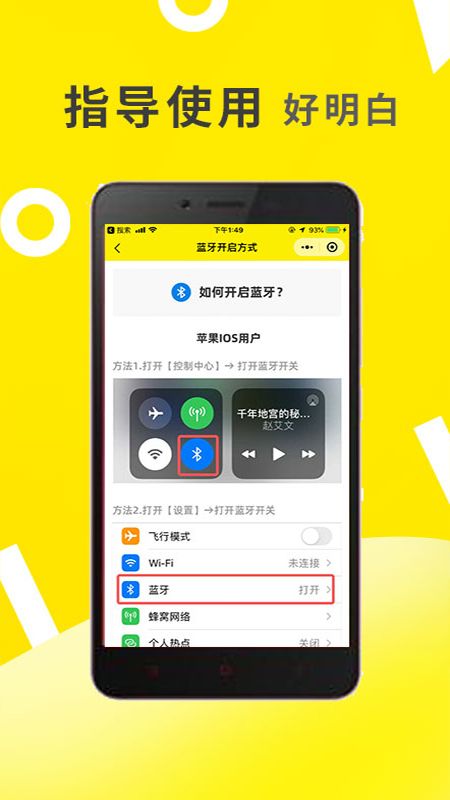 小黄鸭出行_图片5