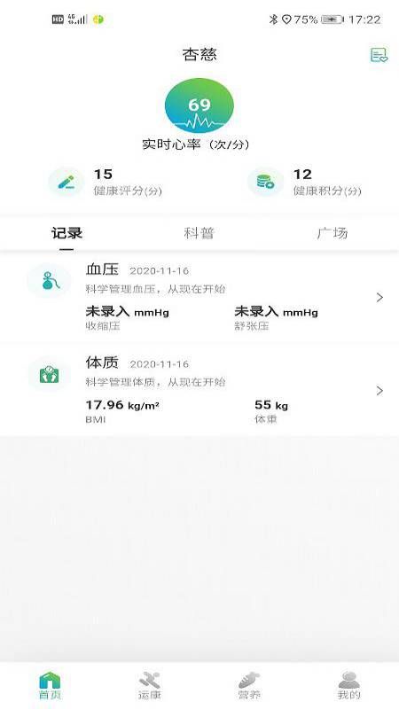杏慈_图片1