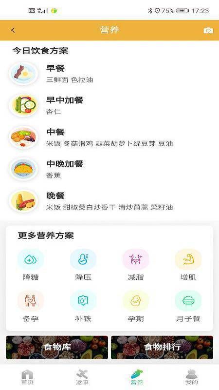 杏慈_图片2