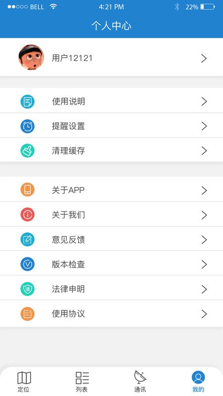 星聊_图片2