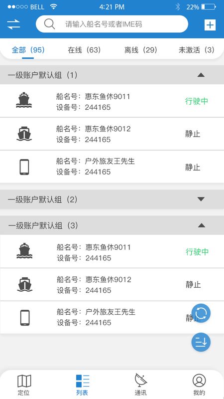 星聊_图片4