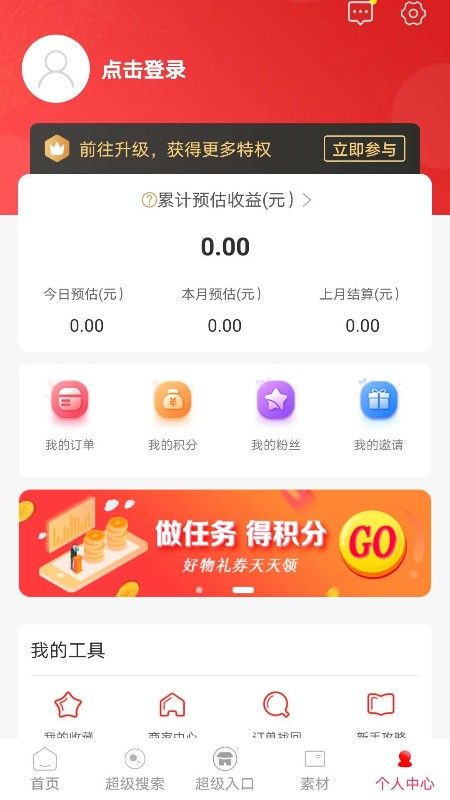 猩选优品_图片2