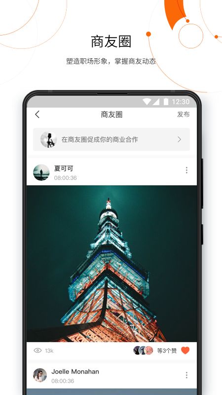 有传_图片4