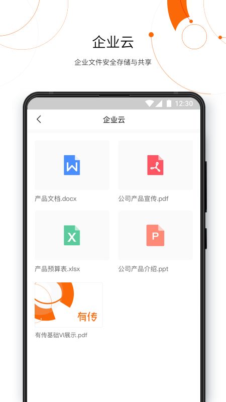 有传_图片5