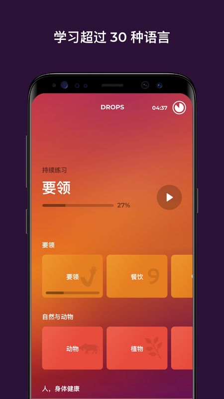 Drops_图片1