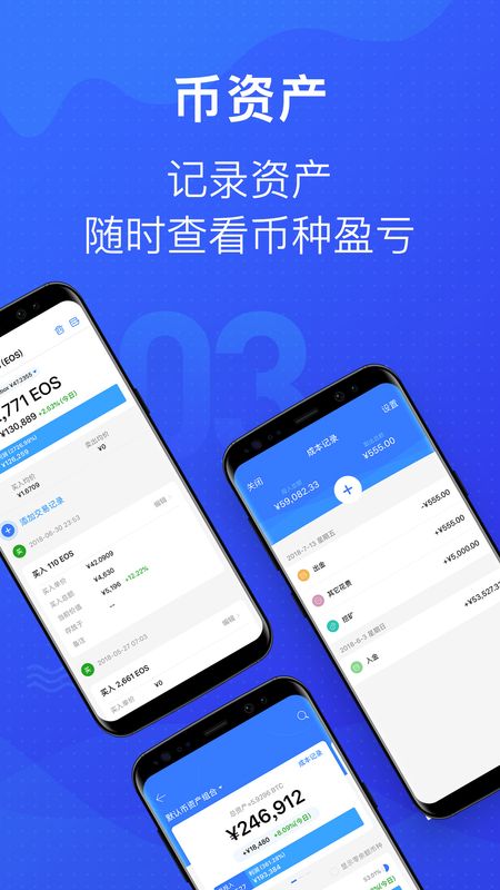MyToken_图片3