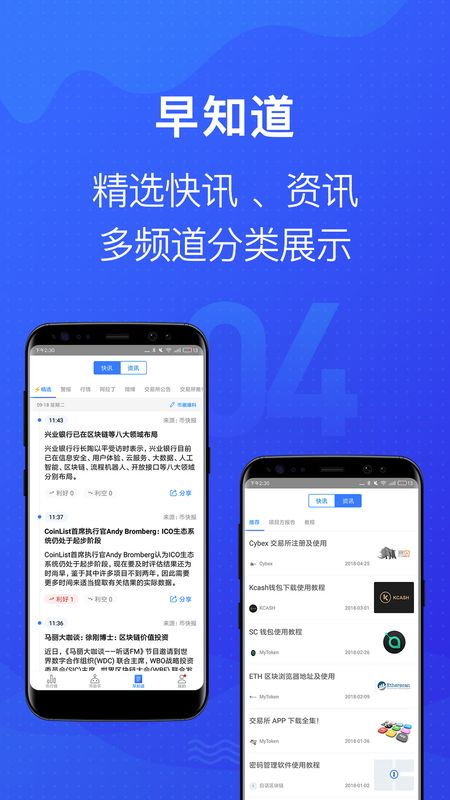 MyToken_图片4