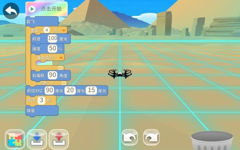 TELLO EDU_图片4