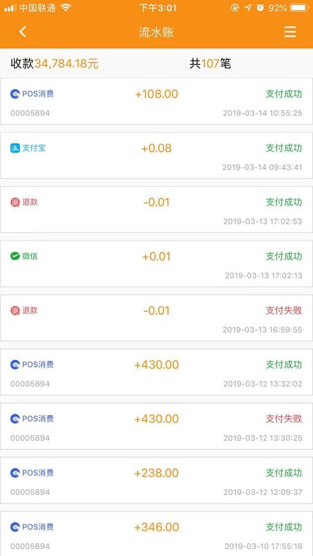鼎鼎付_图片3