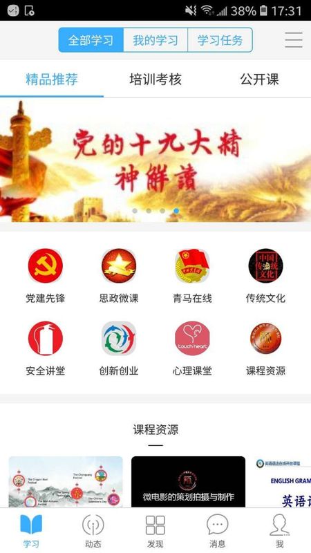 福幼通_图片1