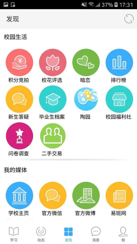 福幼通_图片3