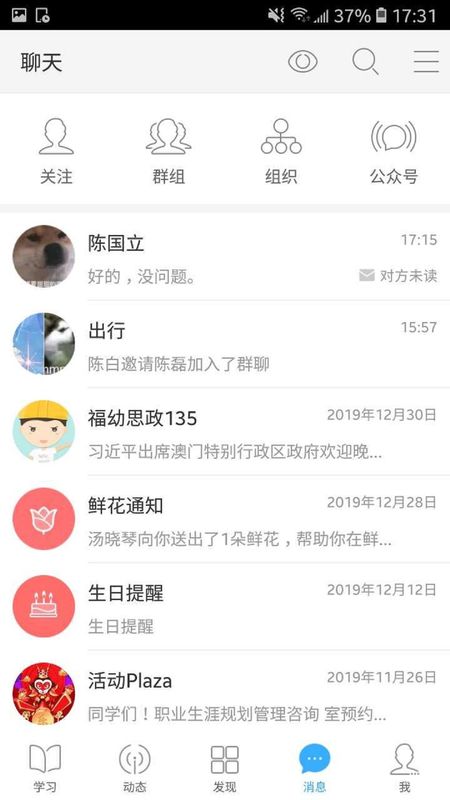 福幼通_图片4
